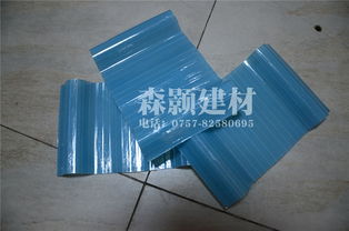 pvc,森顥建材,pvc瓦廠家價(jià)格