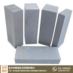 輕質(zhì)磚 吉邦建材 輕質(zhì)磚供貨